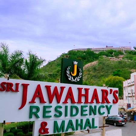 Sri Jawahar'S Residency Palni Exterior photo