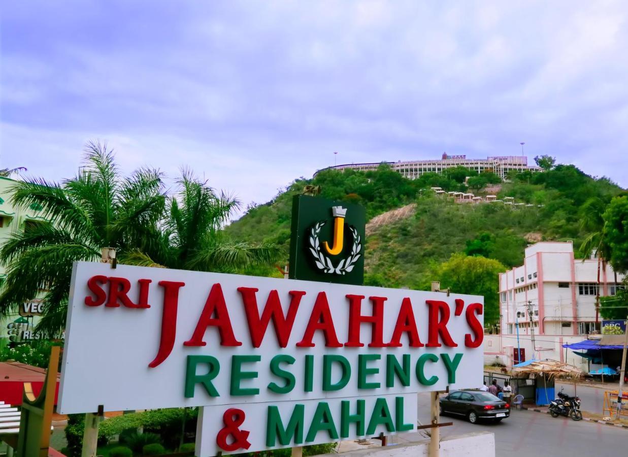 Sri Jawahar'S Residency Palni Exterior photo